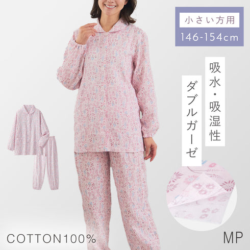 綿やわらかダブルガーゼ小柄さんパジャマ
